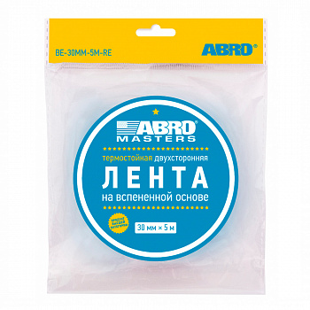 Скотч "ABRO" MASTERS 2-x сторонний (30мм х 5м) (черный)