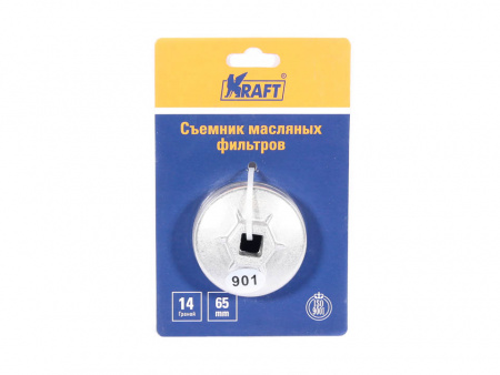 Приспособление д/снятия м/фильтра (чашка) "KRAFT" 65мм