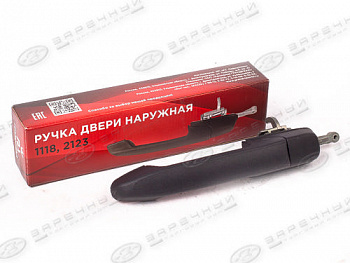 Ручка двери наруж.1118,2190 задняя левая "ГрандРиАл"