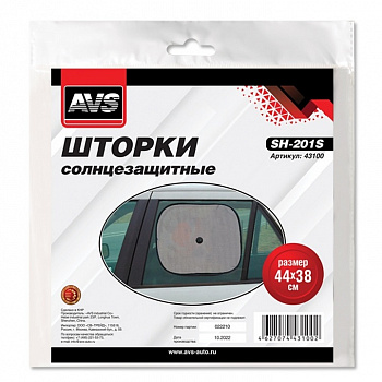 Шторки солнцезащитные (боковая, задняя) SH-201S (2 шт.) 44x38 cm, шт