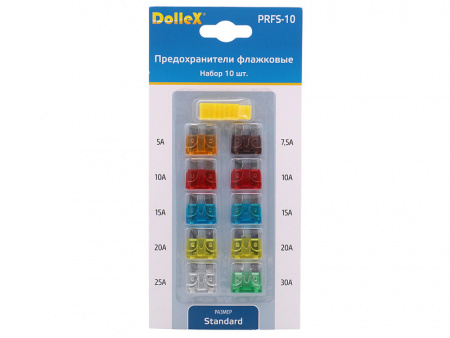 Предохранители плоские "DOLLEX" 5-30 А (к-т 10шт) с пинцетом