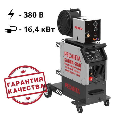 Сварочный аппарат САИПА-350