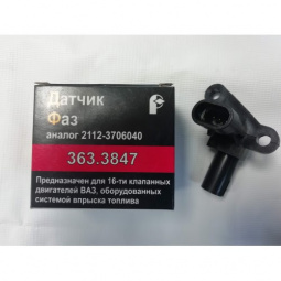 Датчик фазы р/вала 2110-12,2170,1118,VESTA,XRAY (дв.21127,21129) (16 кл) "щелевой" "РОМБ"