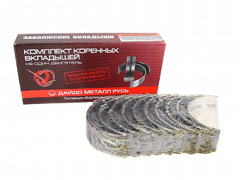 Вкладыши коренные дв.402,УАЗ (0.25) "ДайдоМеталлРусь"