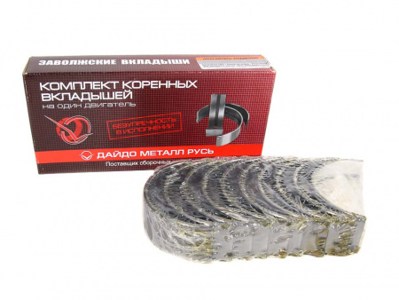 Вкладыши коренные дв.402,УАЗ (0.25) "ДайдоМеталлРусь"
