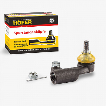 Наконечник 1118,2190 правый "HOFER"