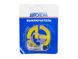 Кнопка ВК 409 контроля лампы ручного тормоза ВАЗ,УАЗ,а/м