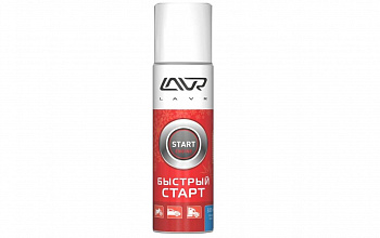 Жидкость стартовая (335 мл) "LAVR" (аэрозоль)