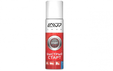 Жидкость стартовая (335 мл) "LAVR" (аэрозоль)