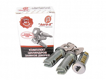 Личинки замка двери 2123,1118 к-т "Лого-Д" в упак.