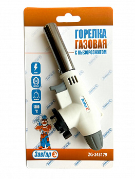 Горелка газовая (пьезоподжиг) "ЗавГар" на цанговый баллон