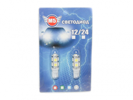 Лампа светодиод Т10 (12-5 габариты б/цок.) W5W 12V Supet White (9 диодов)