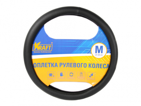 Оплетка руля "M" d37-39 см "KRAFT"  гладкая иск. кожа, черная