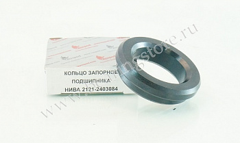 Кольцо запорное подш. полуоси 2121 "Rospod"