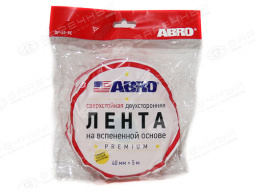 Скотч "ABRO" PREMIUM 2-x сторонний (40мм х 5м) (белый) сверхстойкий