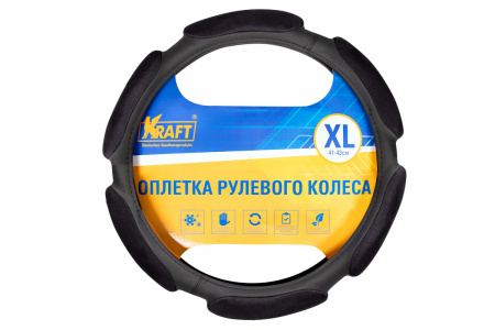 Оплетка руля "XL" d41-43см "KRAFT" спонж-6 подушечек. черная