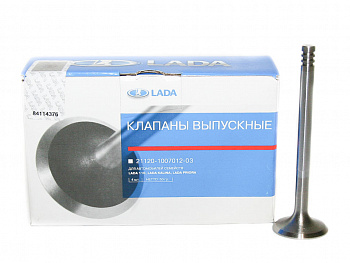 Клапана 2112,2170,1118,2190,VESTA,XRAY (дв.21127,21129) (к-т 4шт) (впускные) "АвтоВАЗ" (фирм. упак.)
