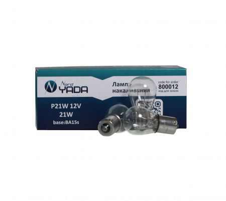 Лампа А 12-21 (указ.поворотов,стоп-сигнал,з/ход) P21W 12V "YADA"