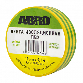 Изолента желто-зеленая (19мм х  9,1м) "ABRO"  ПВХ