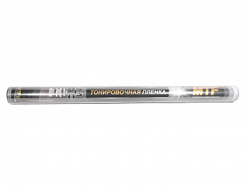 Пленка тонировочная черная 70% в тубе (0,75*3м) "MTF" Premium (Корея)