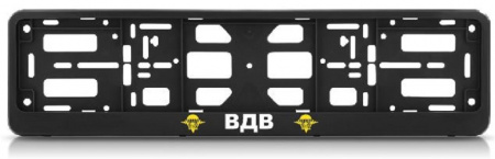 Рамка номерного знака с защелкой "ВДВ"