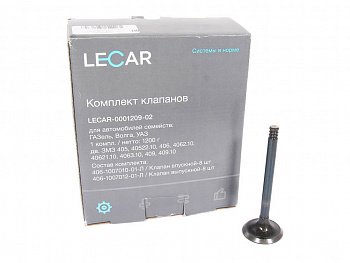 Клапана 405,406,409 дв. (к-т 16шт) LECAR (фирм. упак.)