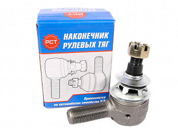 Наконечник УАЗ-469,452 рулевой тяги правый (разборный) "РСТ"