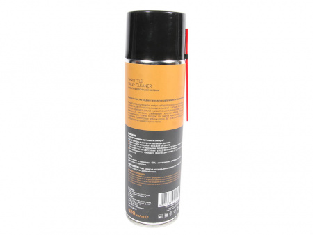 Очиститель карбюратора и дроссельной заслонки (650 мл) "LAVR" SERVICE THROTTLE VALVE CLEANER