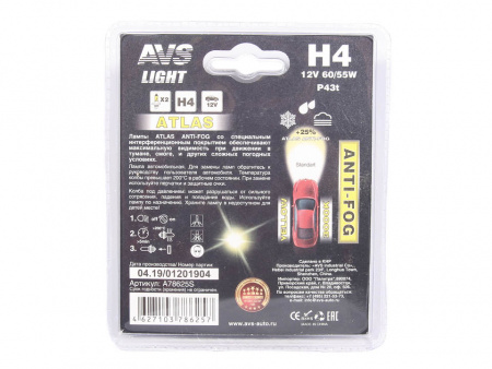 Лампа галоген H4  12/60/55W P43t "AVS" ATLAS ANTI-FOG желтый (блистер 2шт.)