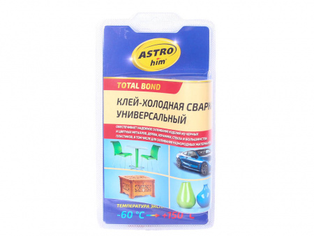 Холодная сварка (55 гр) "Астрохим"  универсальная