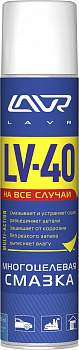 Смазка универсальная (400 мл) (аэрозоль)"LAVR"  LV-40