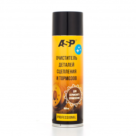 Очиститель тормозов и сцепления (650 мл) "ASP" (аэрозоль)