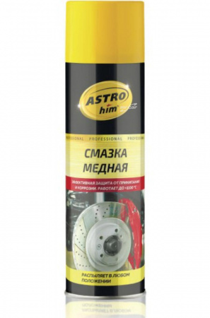 Смазка медная (650 мл) (аэрозоль)"Астрохим"