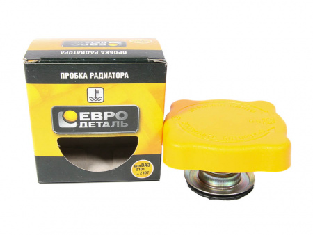 Крышка радиатора 2101-07, 21,213,УАЗ,М-412 (желтая) "ЕВРОдеталь"