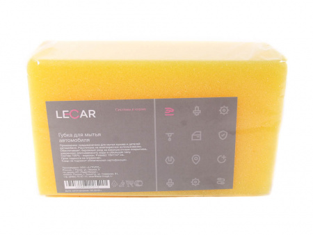 Губка для мойки авто (кирпич) большая  "LECAR"