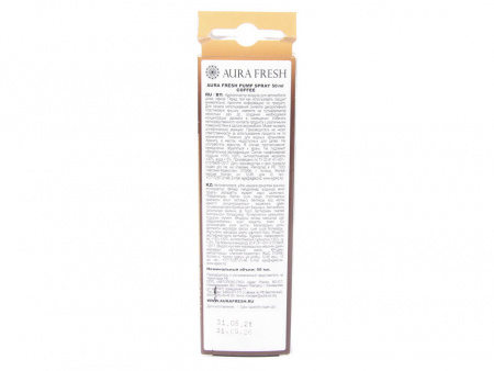 Ароматизатор спрей "AURA FRESH" SPRAY Coffee (Кофе)
