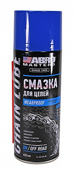 Смазка для цепей (450 мл) (аэрозоль)"АBRО MASTERS"