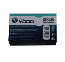 Лампа А 12-5 W5W 12V б/цок.(указ.поворотов,габариты) "YADA"