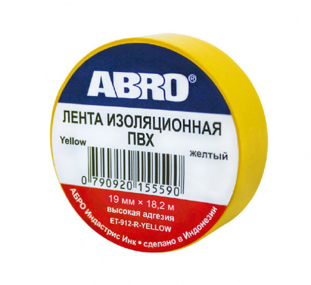 Изолента желтая (19мм х 18,2м) "ABRO"