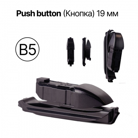 Щетка стеклоочистителя бескаркасная 525мм 21" "ЗавГар" Hook, Pinch tab, Top Lock, Push Button, Bayonet arm, Side pin
