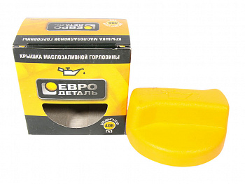 Крышка маслозаливной горловины 406 дв.,УАЗ (желтая) "ЕВРОдеталь"