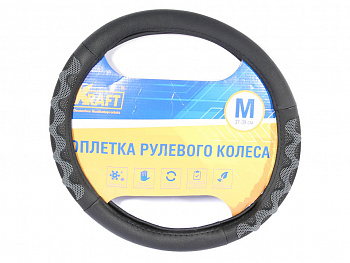 Оплетка руля "M" d37-39 см "KRAFT"  эко-кожа с резиновыми вставками , черно-серая
