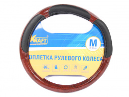 Оплетка руля "M" d37-39 см "KRAFT" винил + эко-кожа + спонж, Черная+дерево