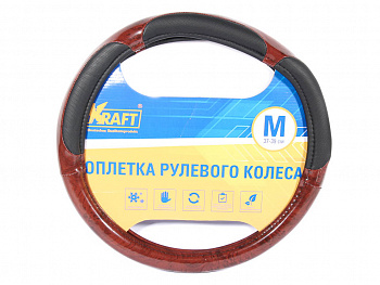 Оплетка руля "M" d37-39 см "KRAFT" винил + эко-кожа + спонж, Черная+дерево
