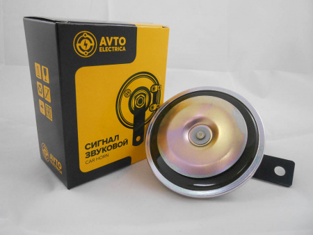 Сигнал 2103-06 высокий тон "AVTOELECTRICA"