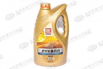 Масло моторное ЛУКОЙЛ-Люкс 5W40 (4л) SL/СF п/синт.