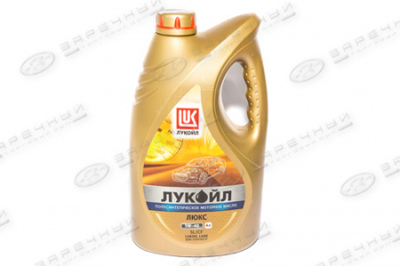 Масло моторное ЛУКОЙЛ-Люкс 5W40 (4л) SL/СF п/синт.