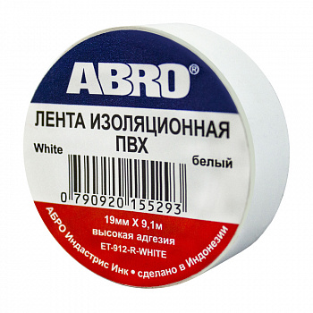 Изолента белая (19мм х  9,1м) "ABRO"