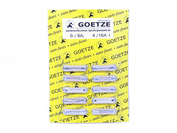 Предохранитель цилиндр. "GOETZE" (к-т 10шт)