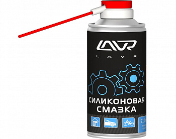 Смазка силиконовая (210 мл) (аэрозоль)"LAVR" Silicon grease